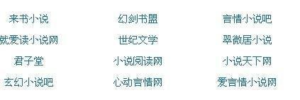 真理兄妹